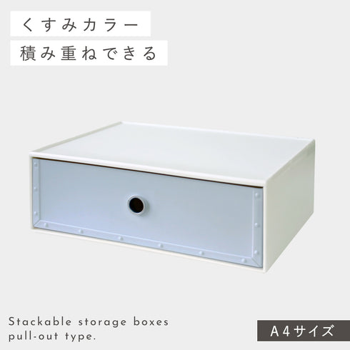 ファイル ストアーズ コンフォート fs-701